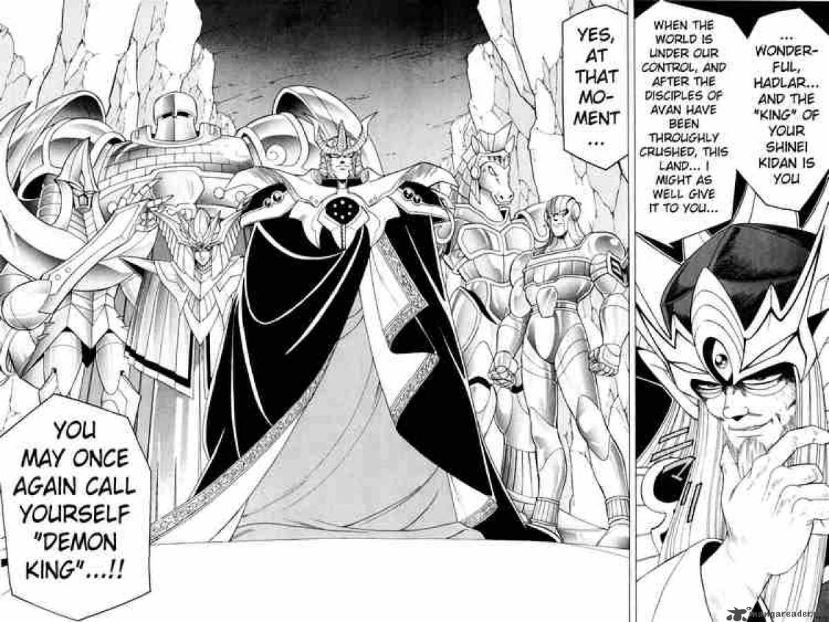 Dragon Quest Dai No Daiboken 163 17