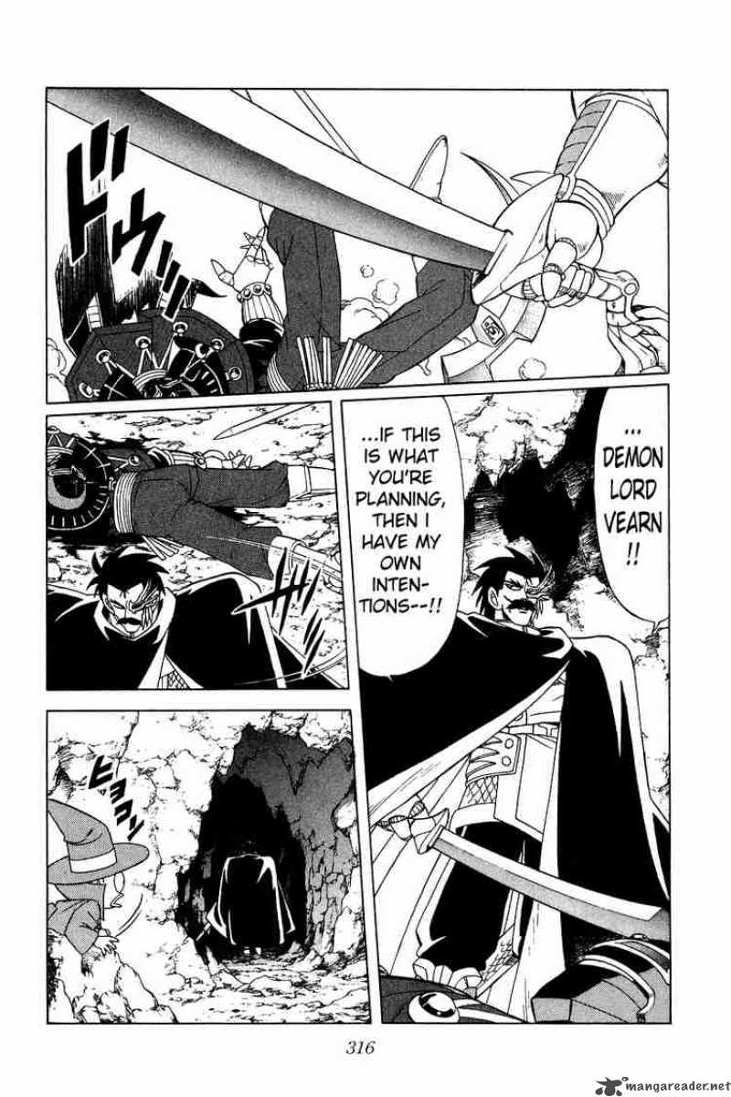 Dragon Quest Dai No Daiboken 168 8