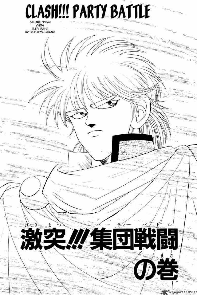 Dragon Quest Dai No Daiboken 174 1