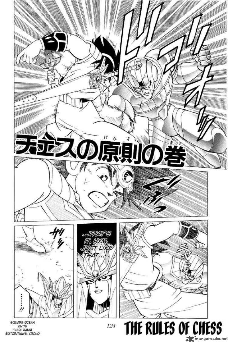Dragon Quest Dai No Daiboken 175 1