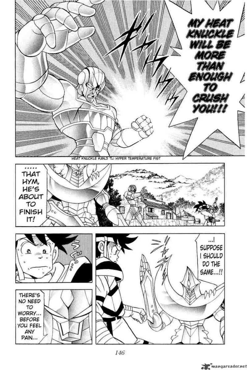 Dragon Quest Dai No Daiboken 176 5