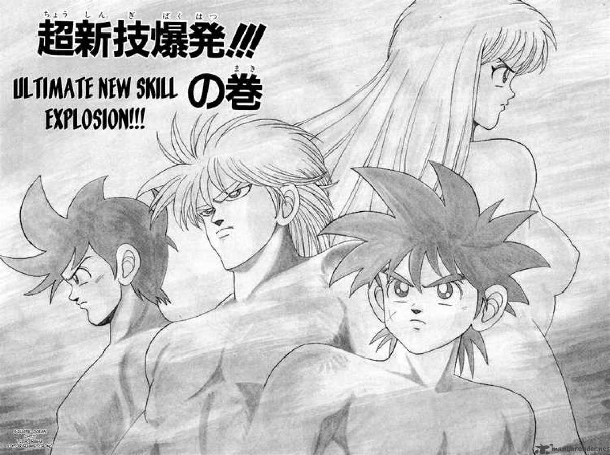 Dragon Quest Dai No Daiboken 177 1