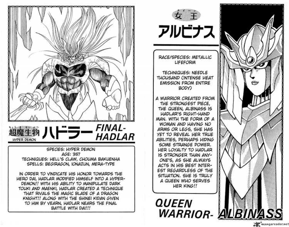 Dragon Quest Dai No Daiboken 179 23
