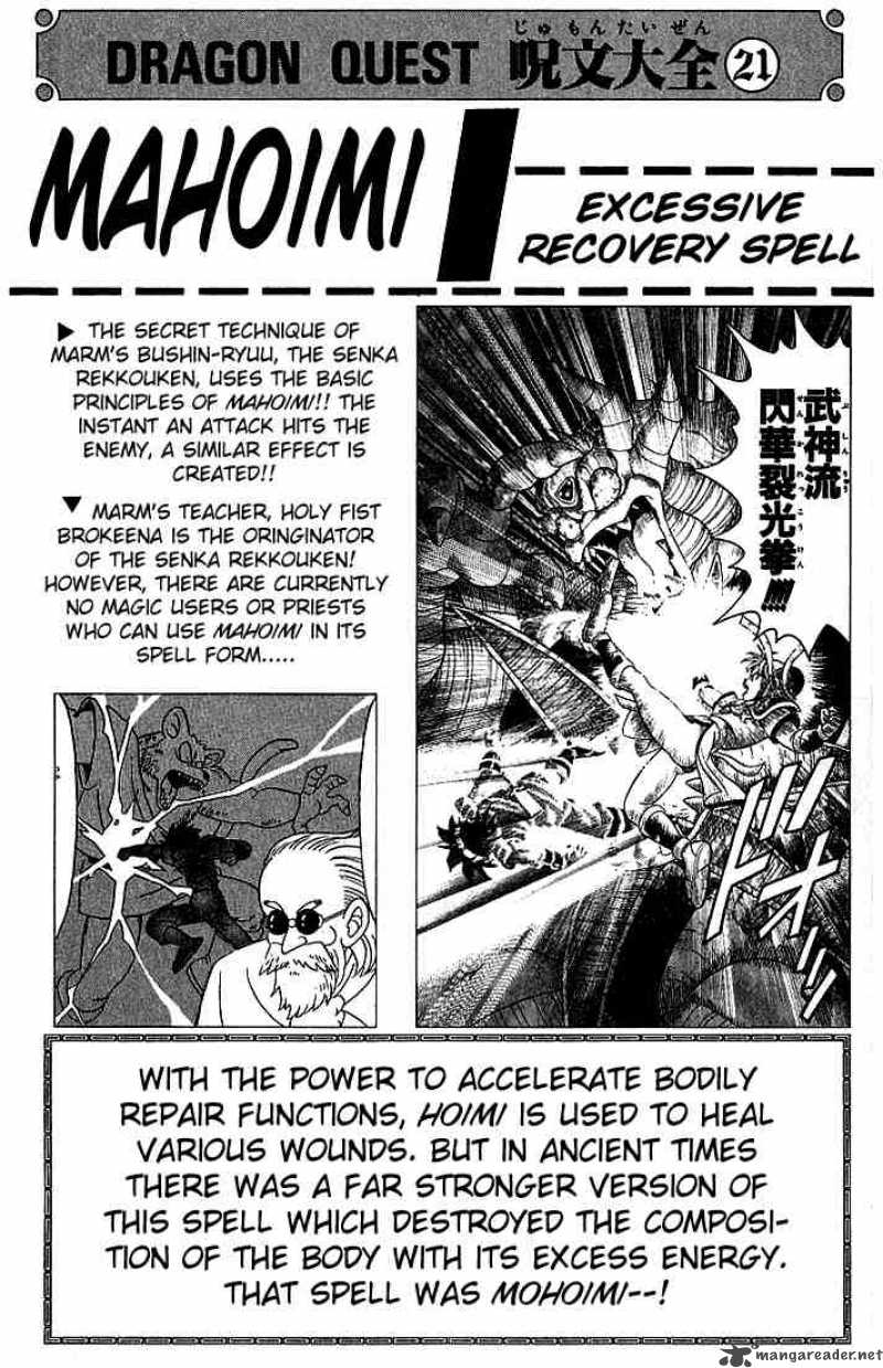 Dragon Quest Dai No Daiboken 179 24