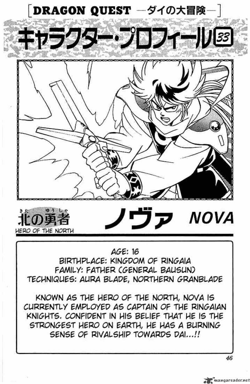 Dragon Quest Dai No Daiboken 179 30