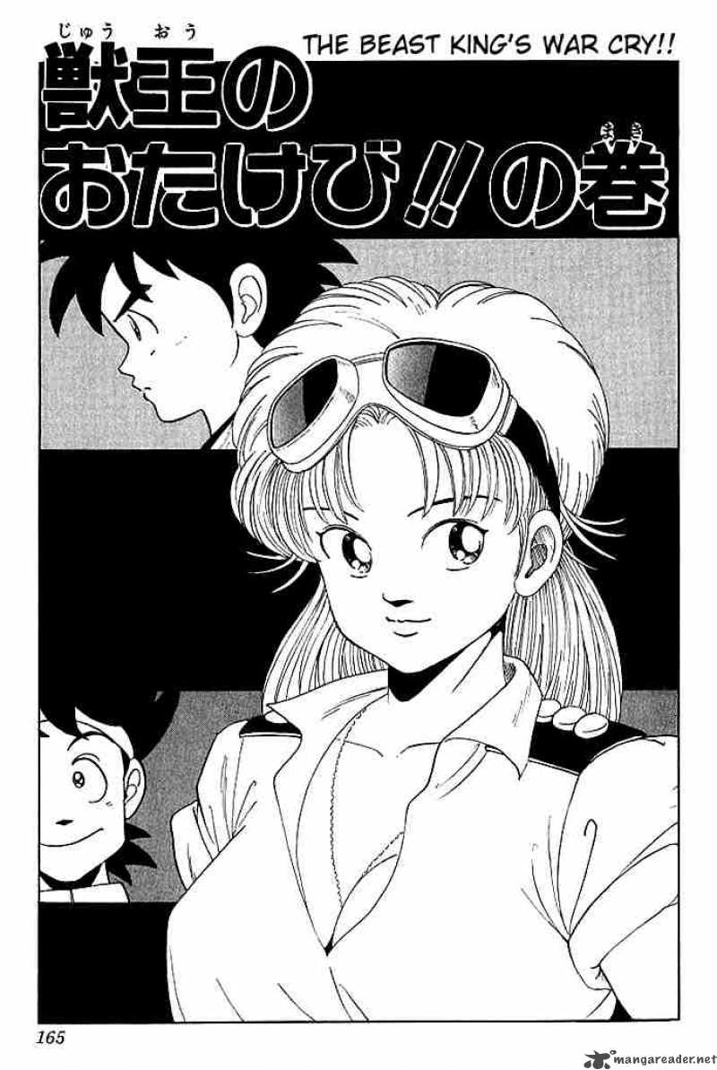 Dragon Quest Dai No Daiboken 18 1