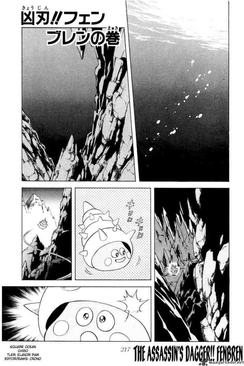Dragon Quest Dai No Daiboken 180 1