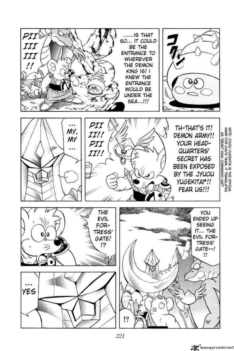 Dragon Quest Dai No Daiboken 180 5