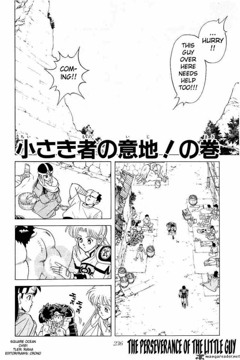 Dragon Quest Dai No Daiboken 181 1