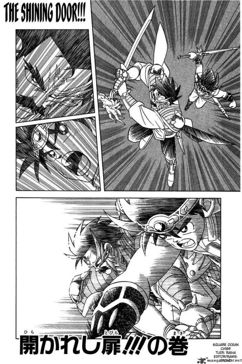 Dragon Quest Dai No Daiboken 189 1