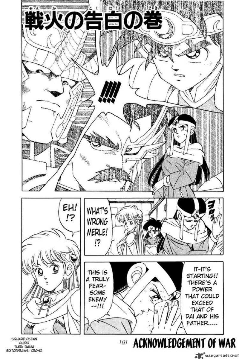 Dragon Quest Dai No Daiboken 190 1