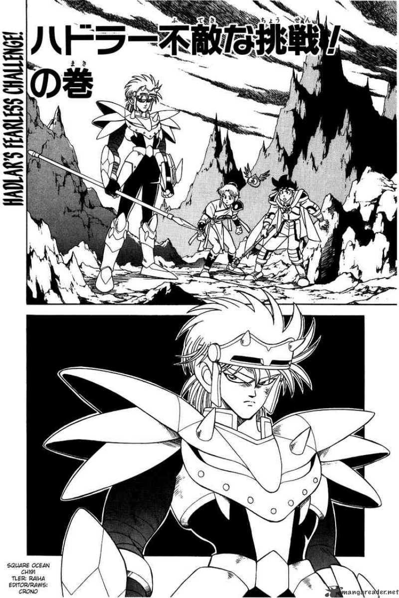 Dragon Quest Dai No Daiboken 191 1