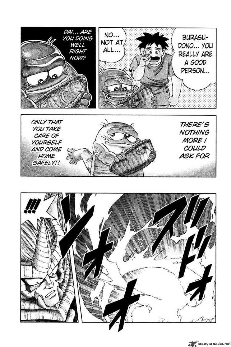Dragon Quest Dai No Daiboken 197 4