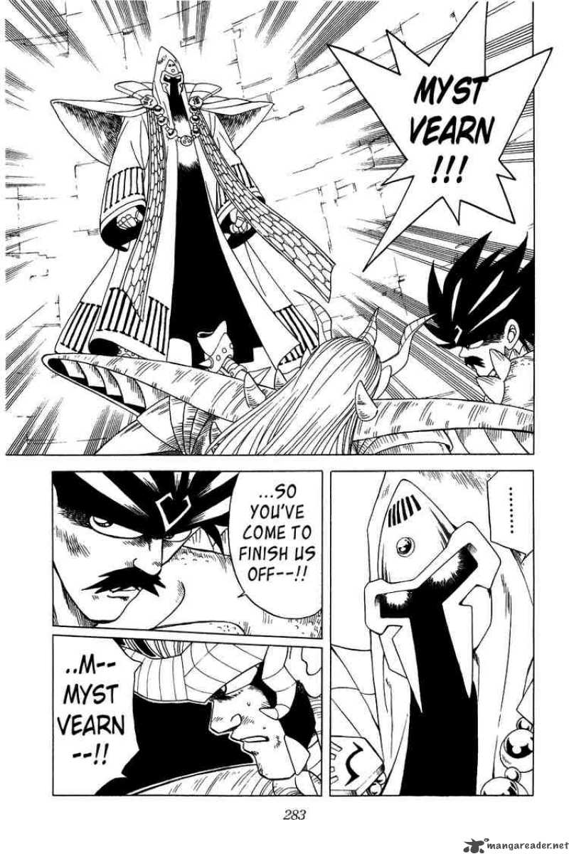 Dragon Quest Dai No Daiboken 199 9