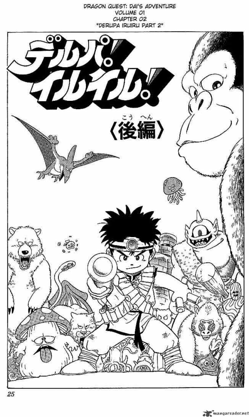 Dragon Quest Dai No Daiboken 2 1
