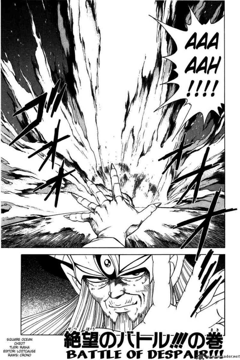 Dragon Quest Dai No Daiboken 207 1