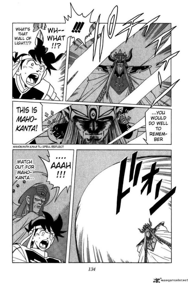 Dragon Quest Dai No Daiboken 207 12