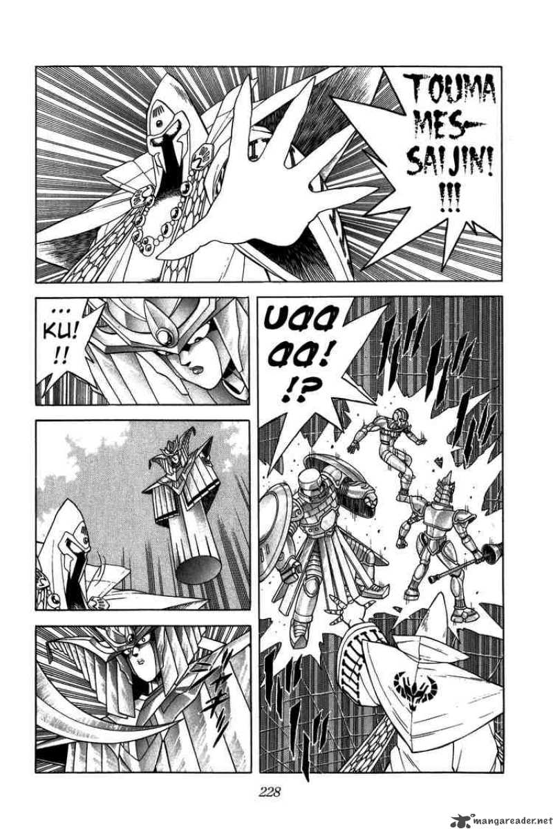 Dragon Quest Dai No Daiboken 212 8