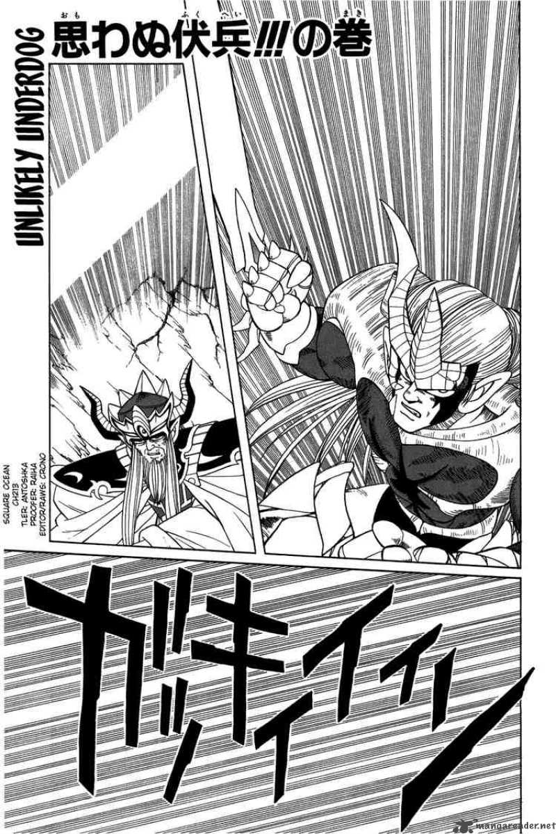 Dragon Quest Dai No Daiboken 213 1