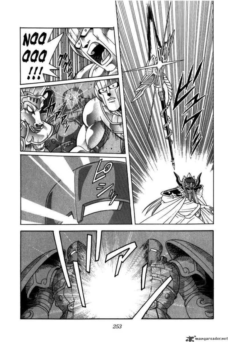 Dragon Quest Dai No Daiboken 213 13