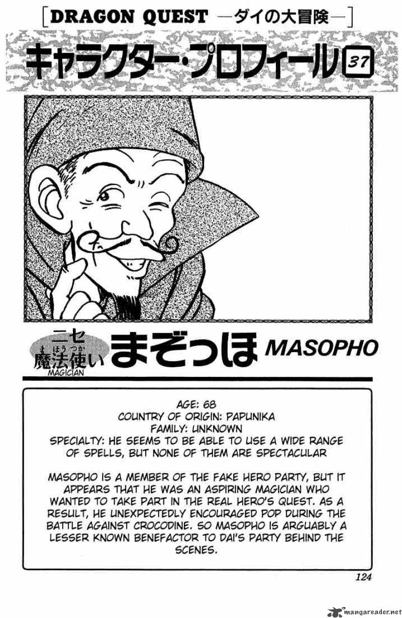 Dragon Quest Dai No Daiboken 213 20