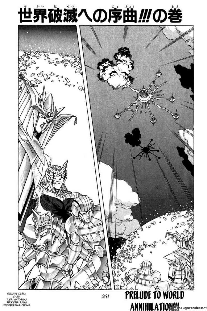 Dragon Quest Dai No Daiboken 214 1