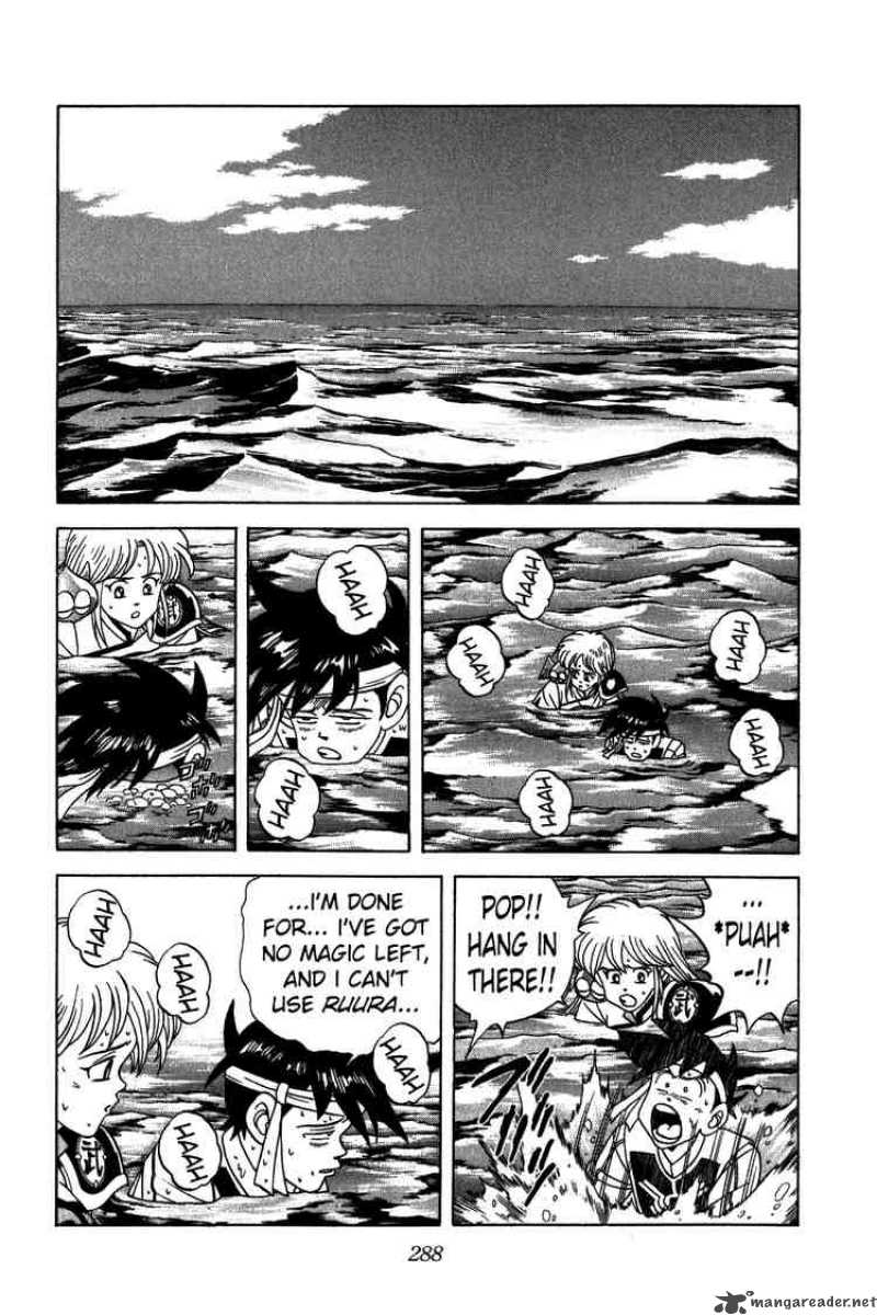 Dragon Quest Dai No Daiboken 215 9