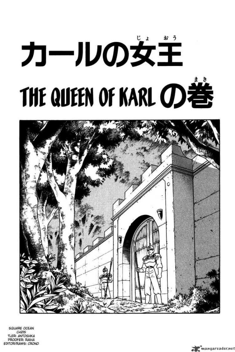 Dragon Quest Dai No Daiboken 216 1