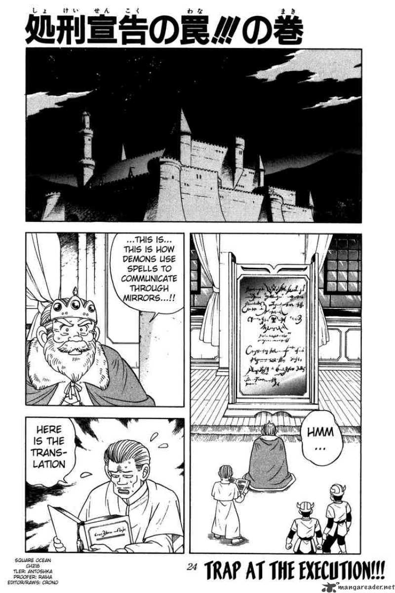 Dragon Quest Dai No Daiboken 218 1