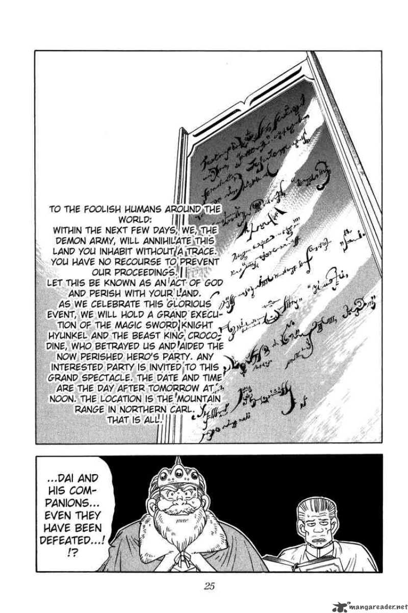 Dragon Quest Dai No Daiboken 218 2