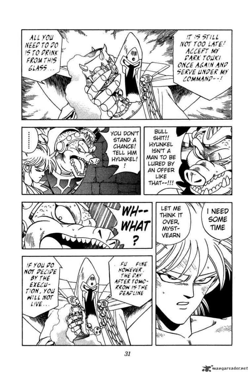 Dragon Quest Dai No Daiboken 218 8