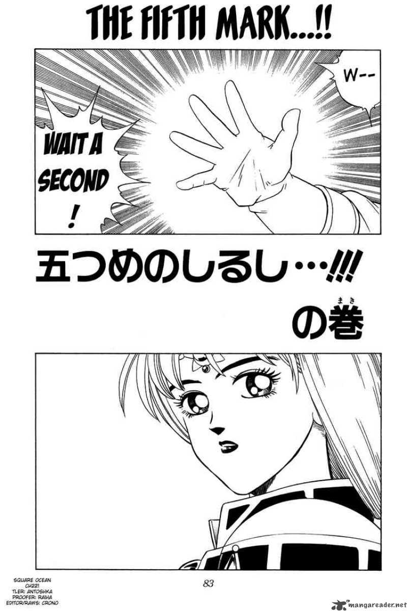 Dragon Quest Dai No Daiboken 221 1