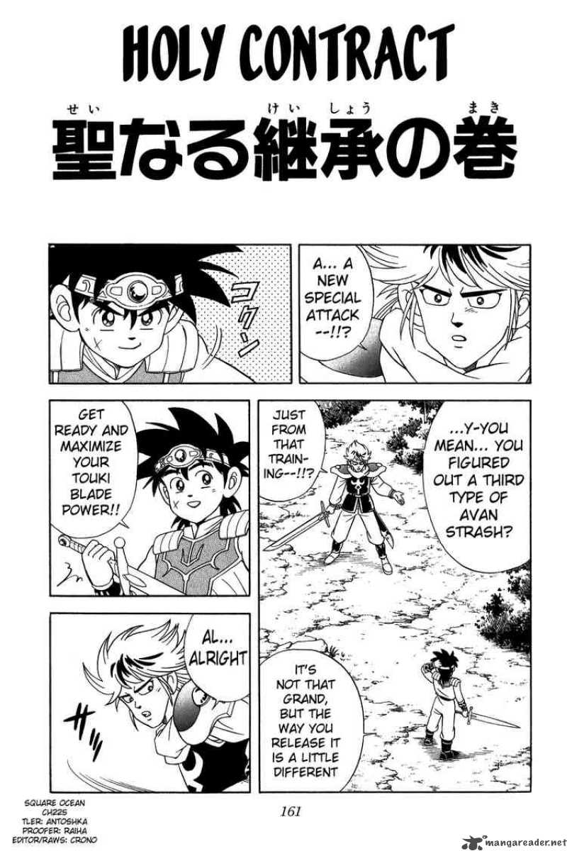 Dragon Quest Dai No Daiboken 225 1
