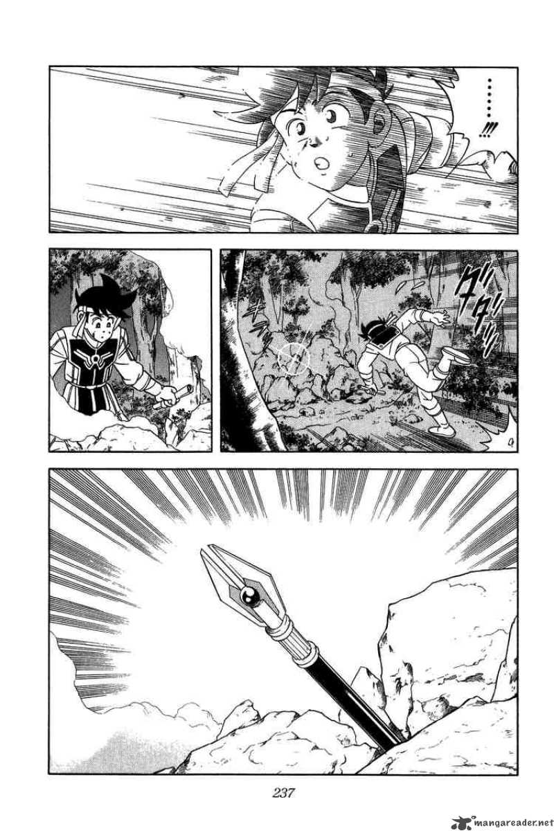 Dragon Quest Dai No Daiboken 228 18