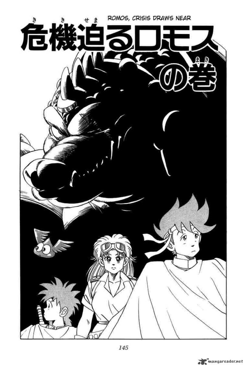 Dragon Quest Dai No Daiboken 23 1