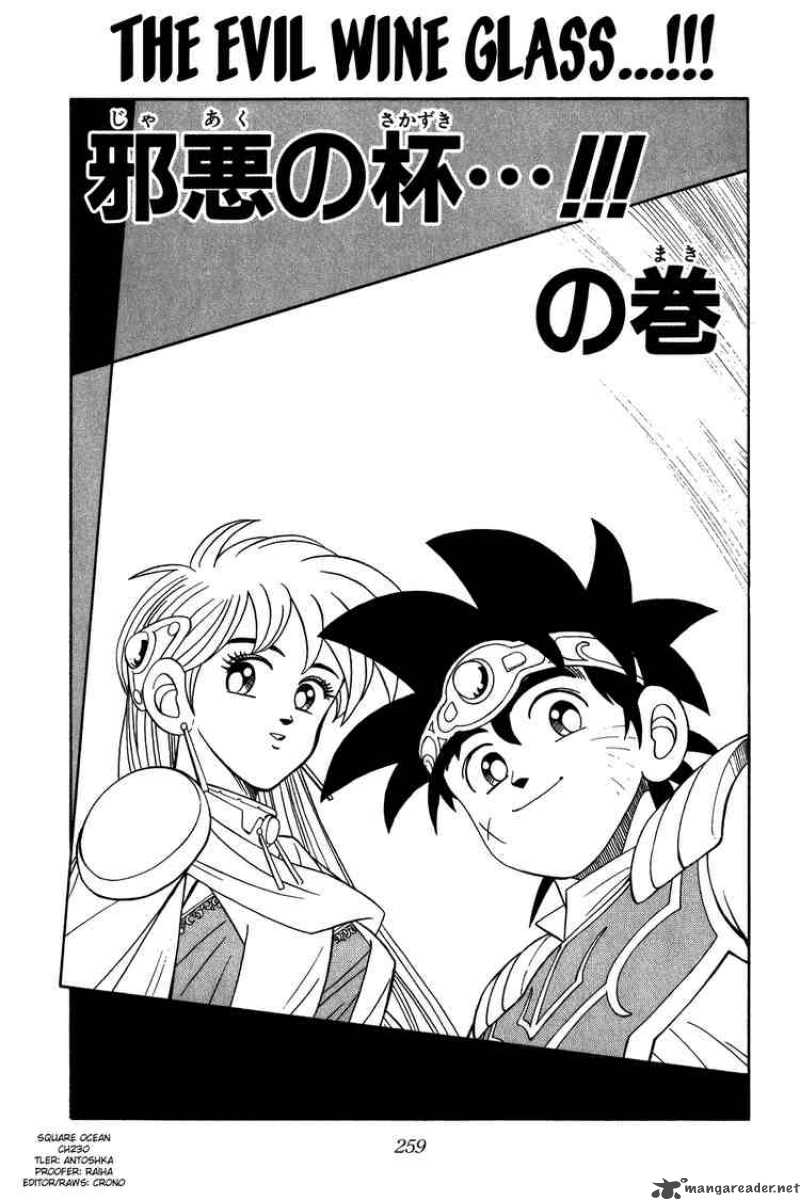 Dragon Quest Dai No Daiboken 230 1