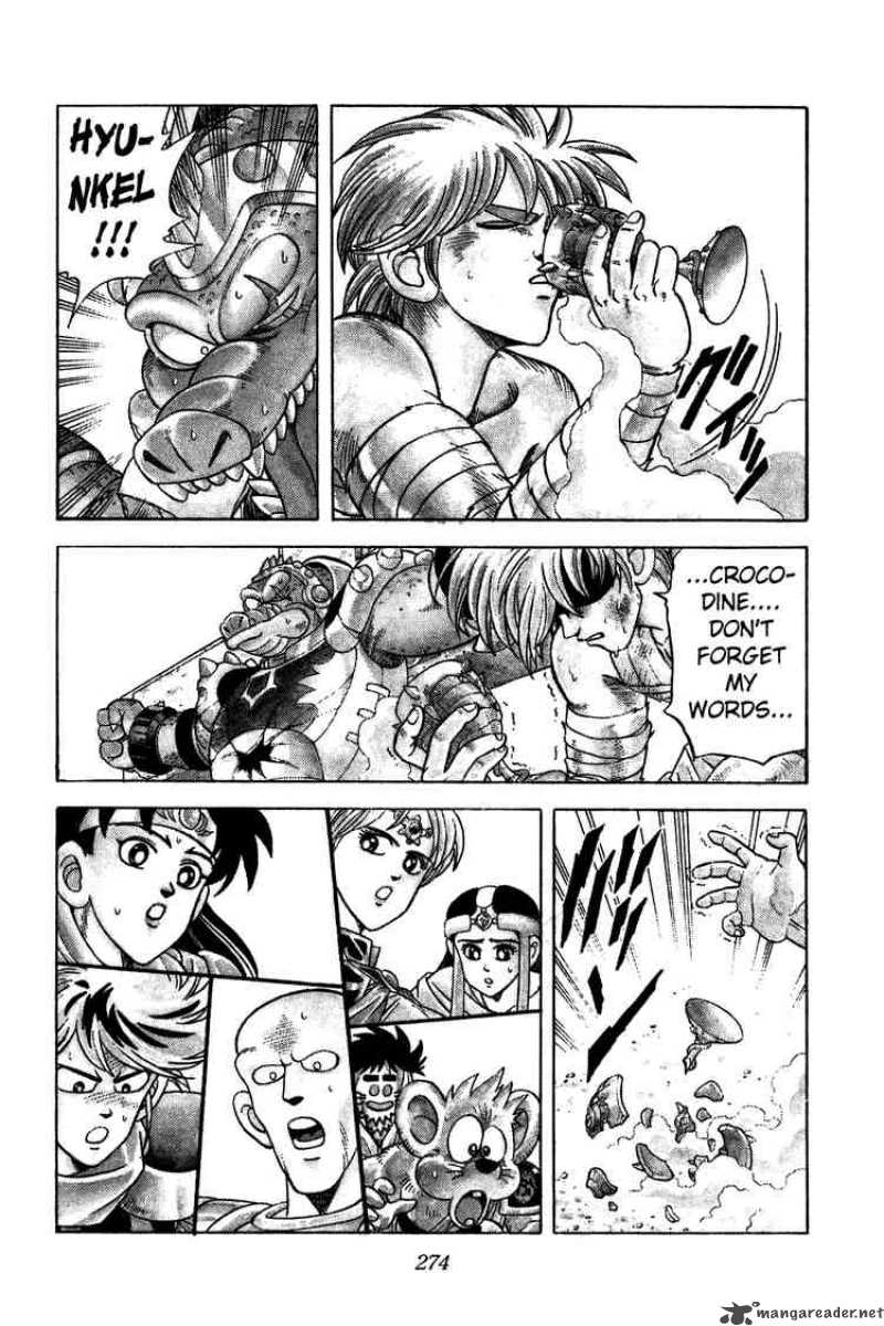 Dragon Quest Dai No Daiboken 230 15