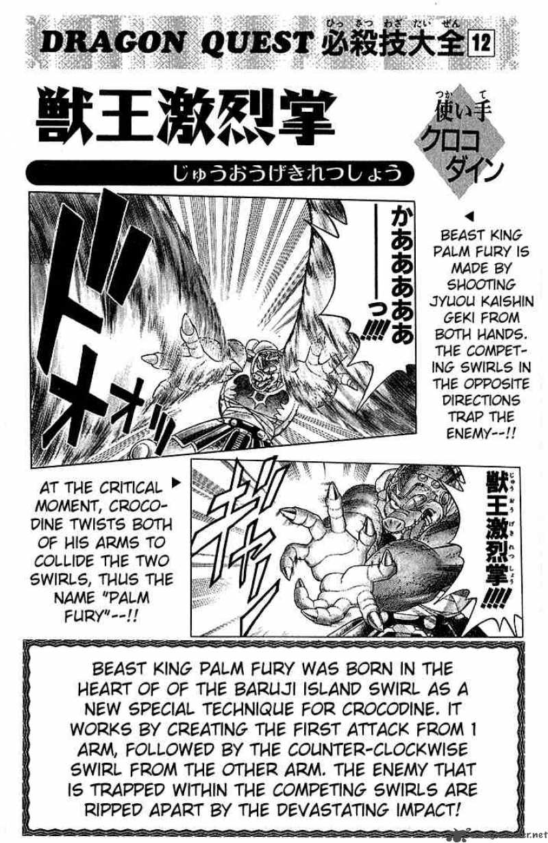 Dragon Quest Dai No Daiboken 230 19