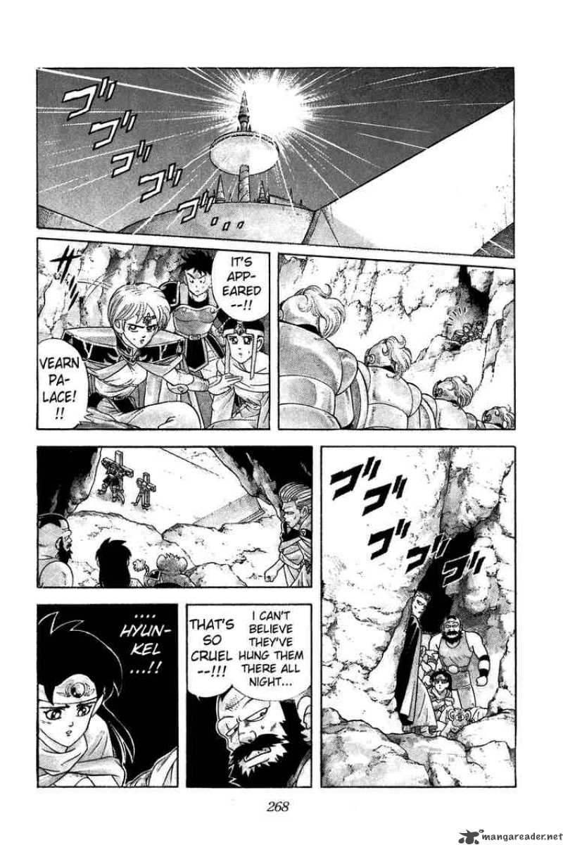 Dragon Quest Dai No Daiboken 230 9
