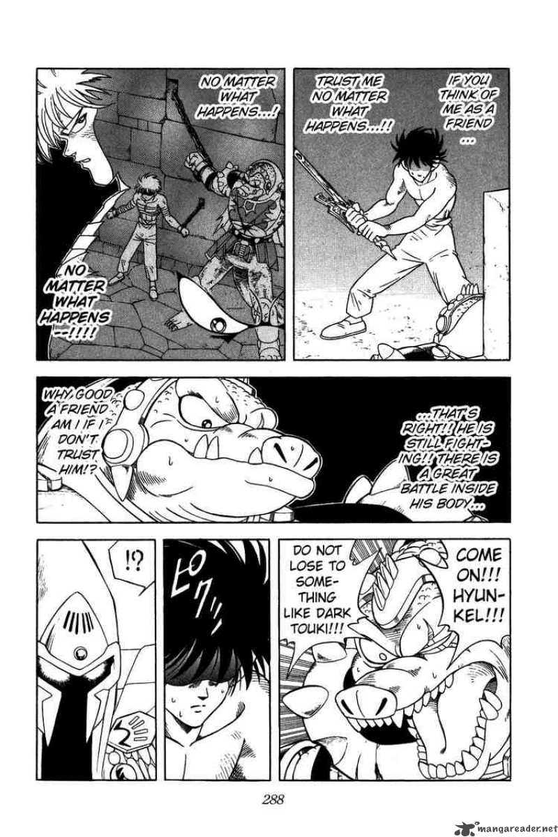 Dragon Quest Dai No Daiboken 231 10