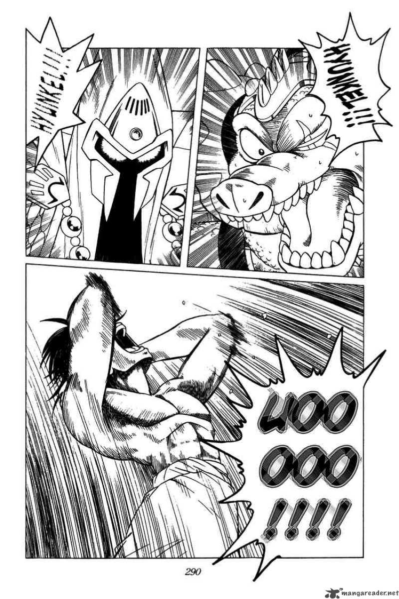 Dragon Quest Dai No Daiboken 231 12