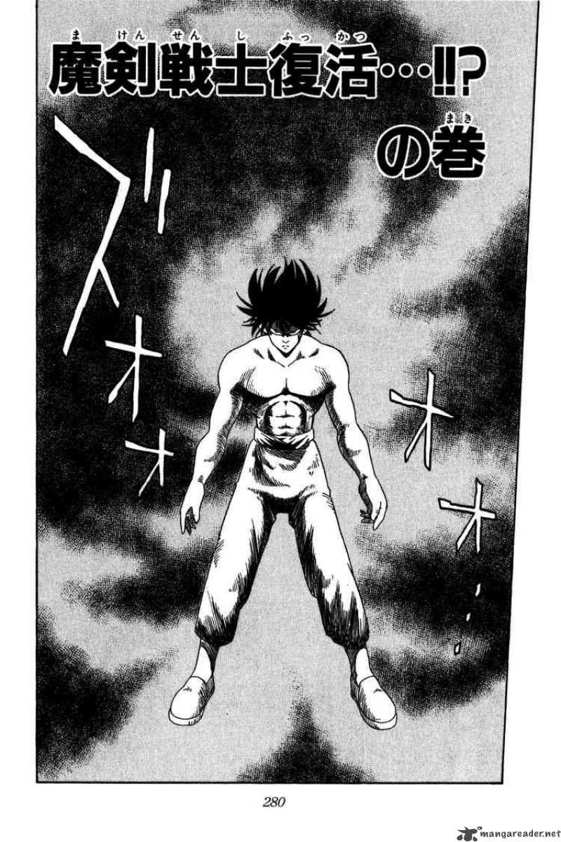 Dragon Quest Dai No Daiboken 231 2