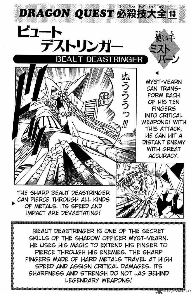 Dragon Quest Dai No Daiboken 231 20