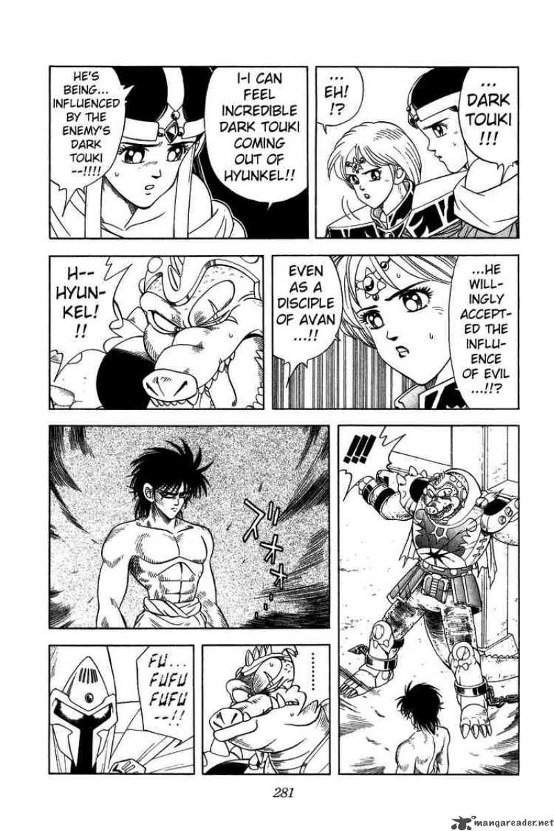 Dragon Quest Dai No Daiboken 231 3
