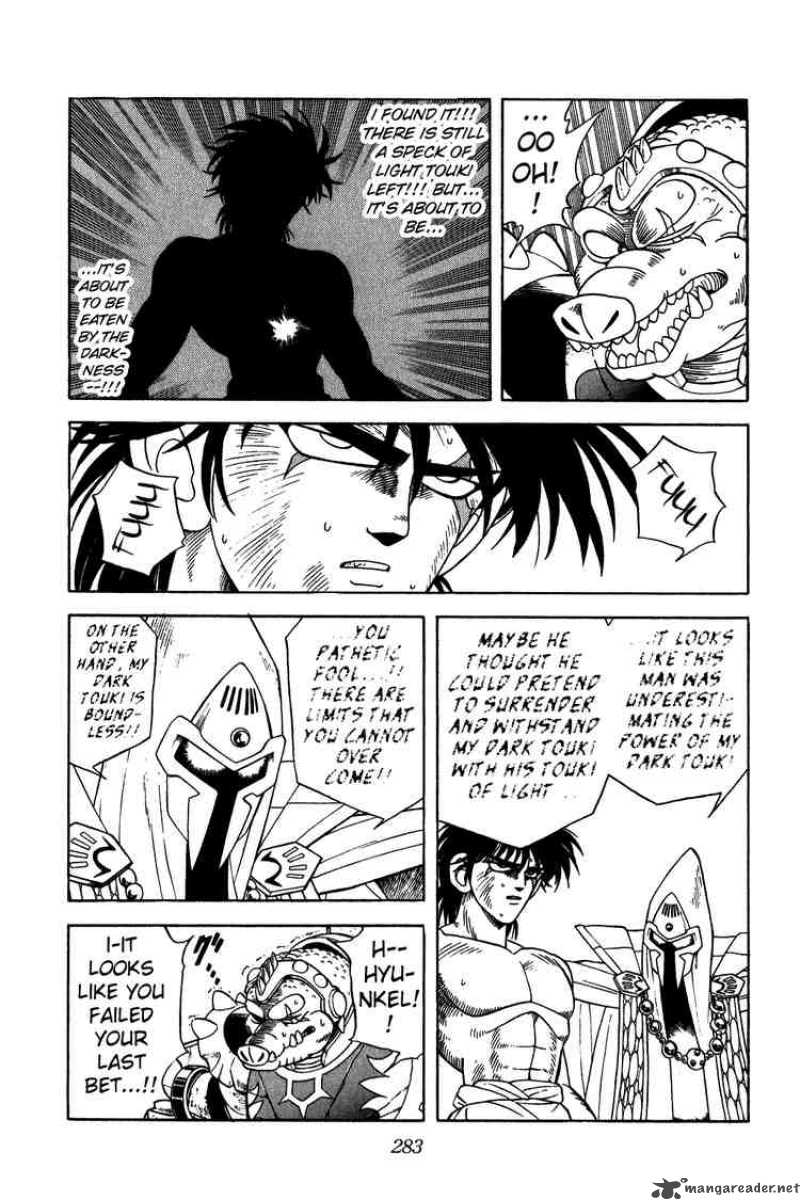 Dragon Quest Dai No Daiboken 231 5