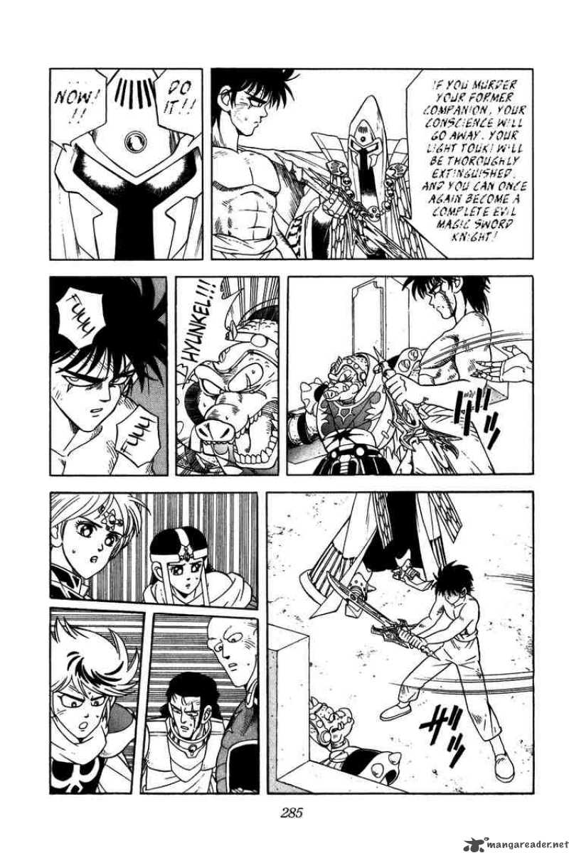 Dragon Quest Dai No Daiboken 231 7