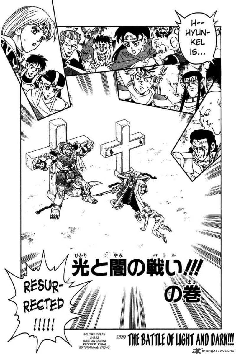 Dragon Quest Dai No Daiboken 232 1