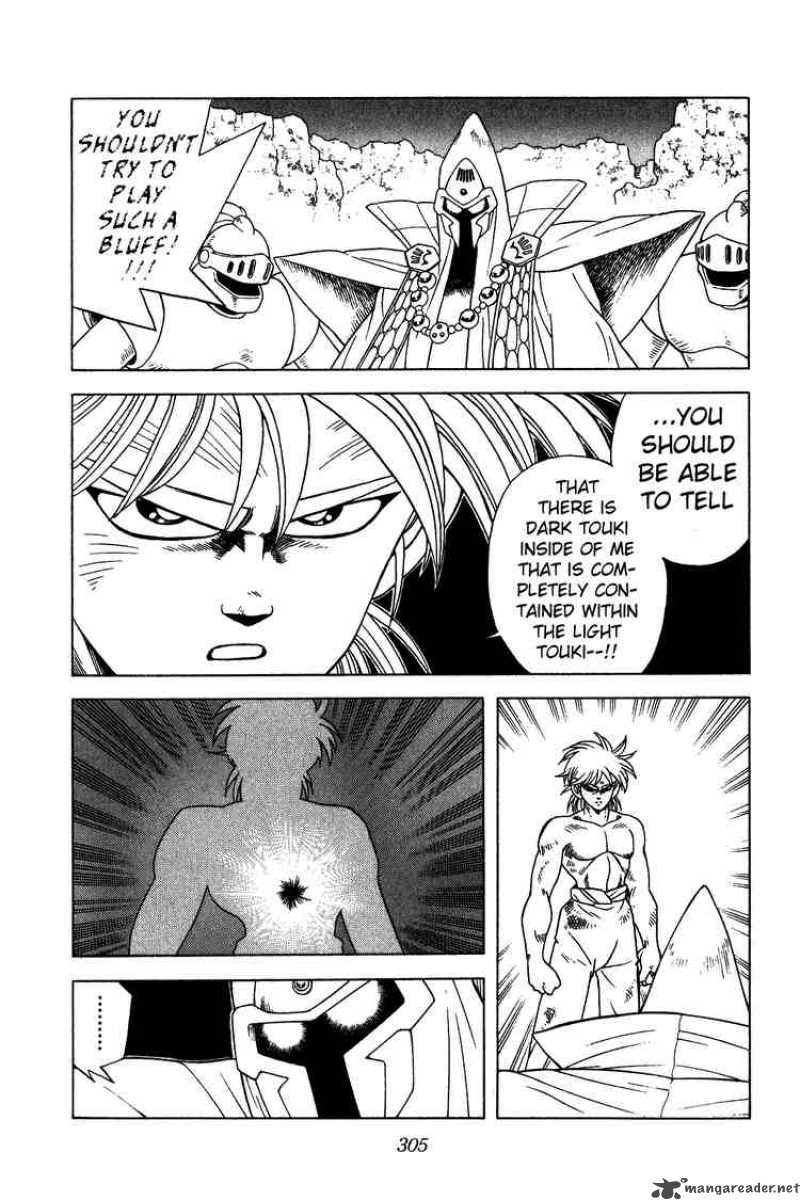Dragon Quest Dai No Daiboken 232 7