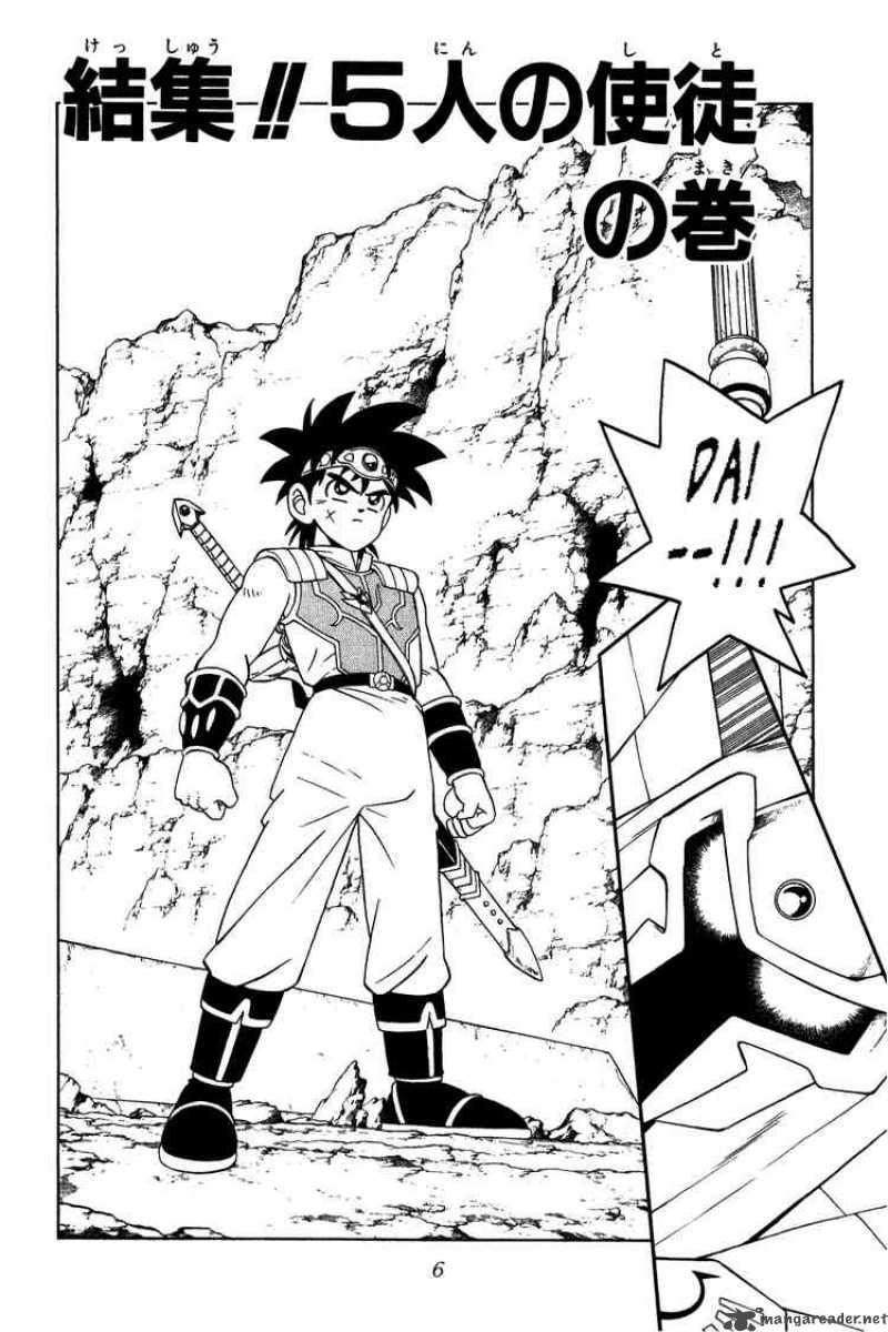 Dragon Quest Dai No Daiboken 233 4