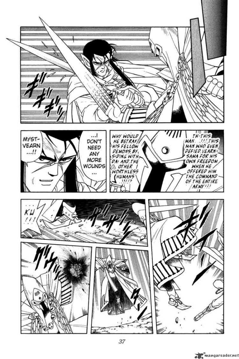 Dragon Quest Dai No Daiboken 234 14